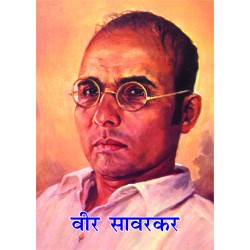 Veer Savarkar